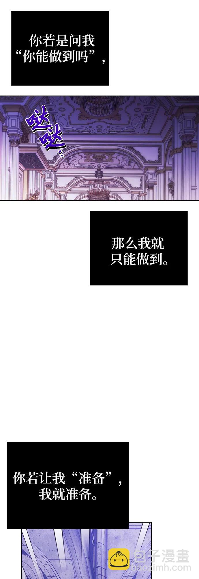 第38话39
