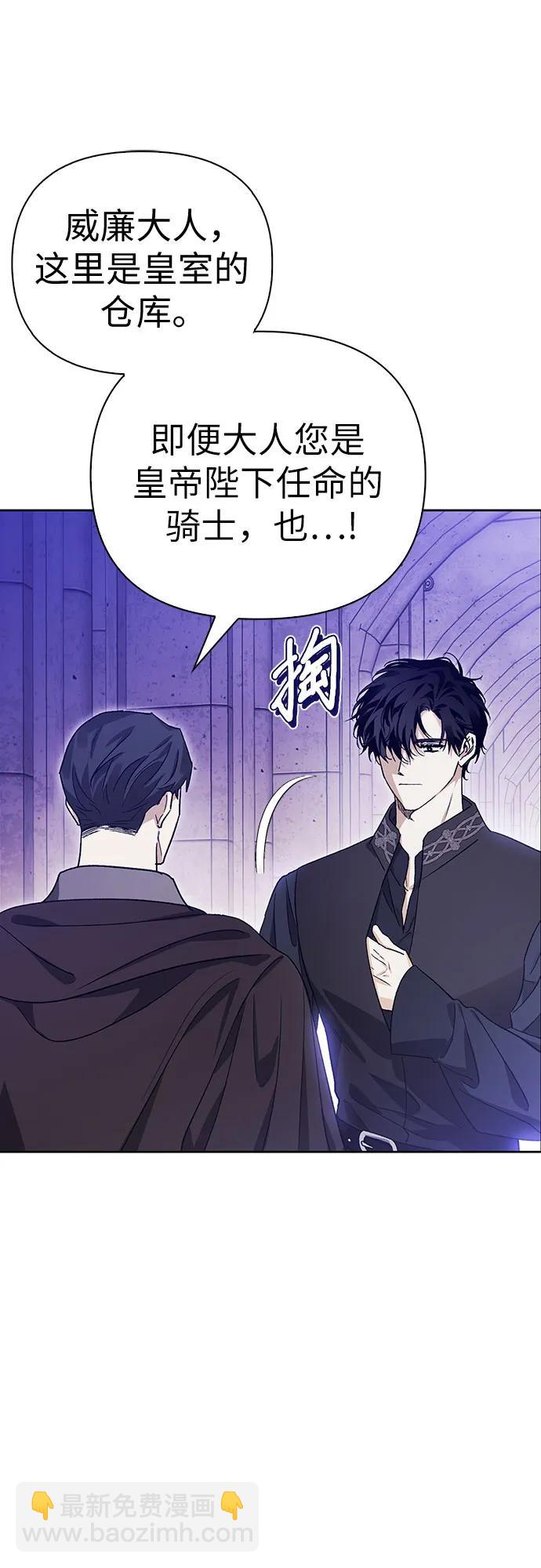 第38话44