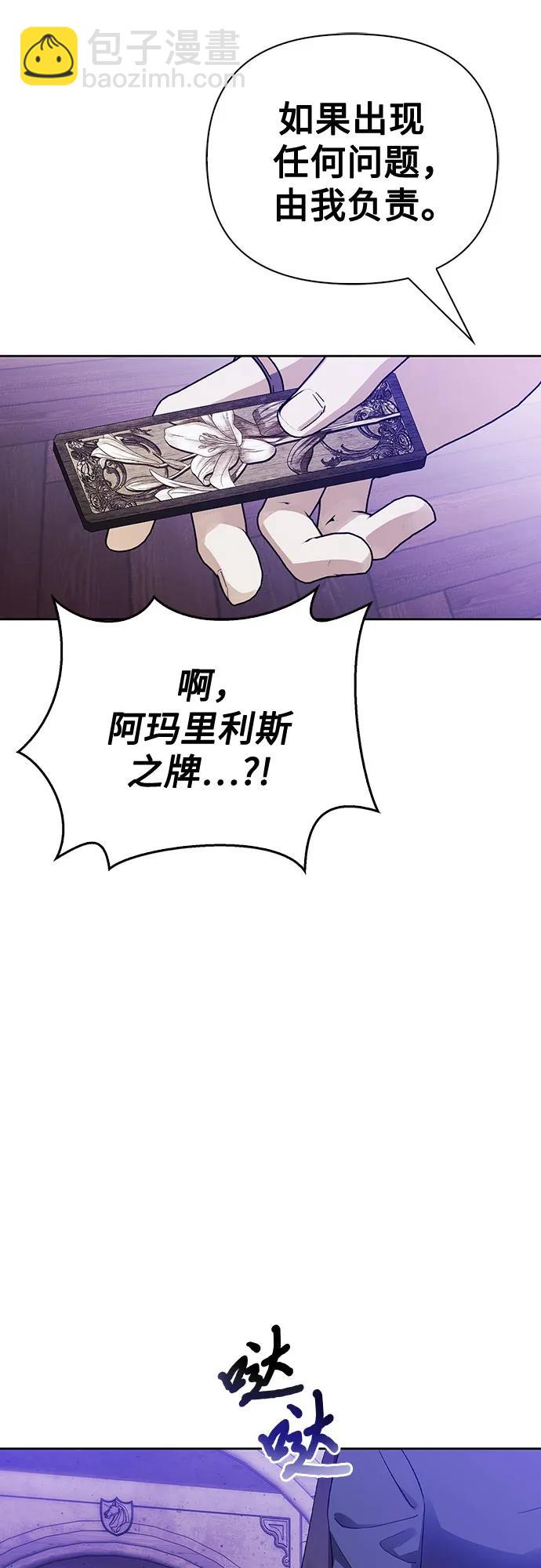 第38话45