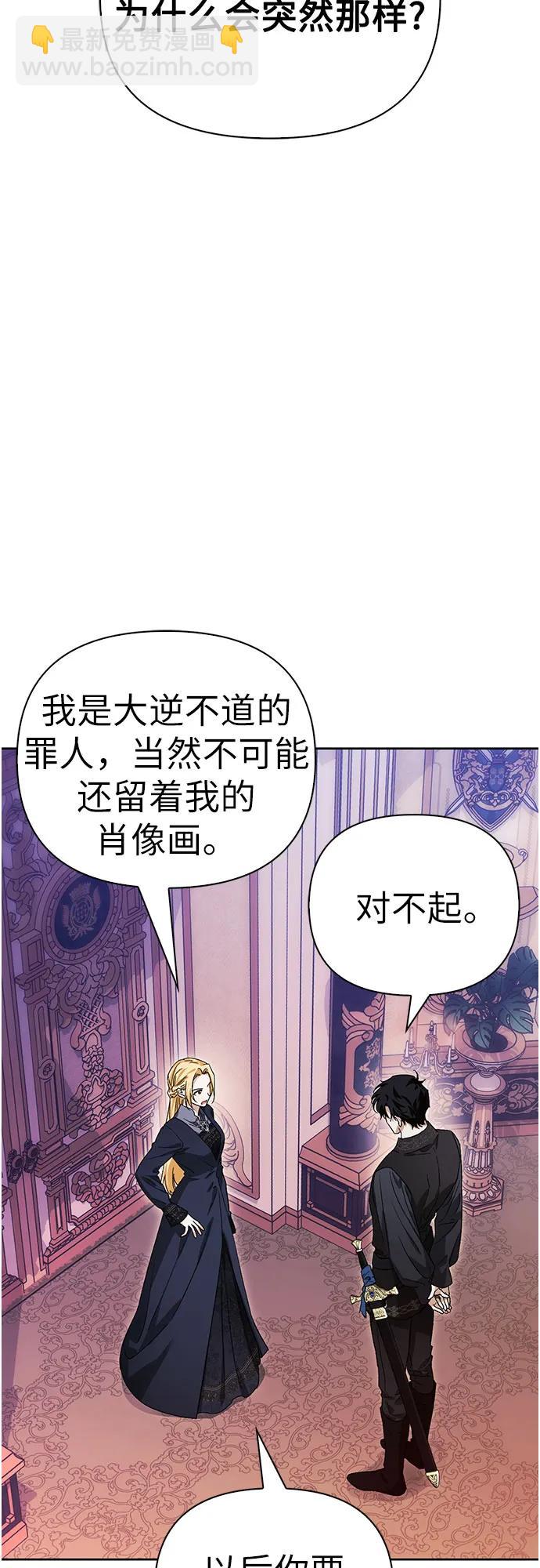 第38话7