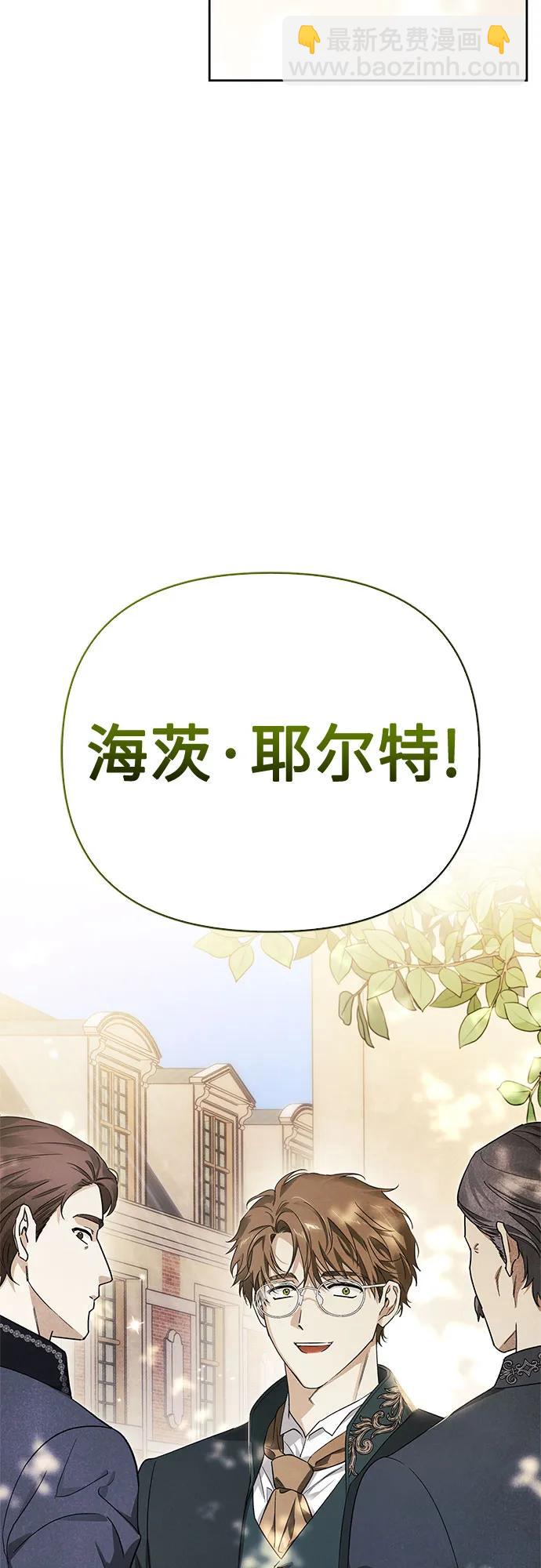 第38话72