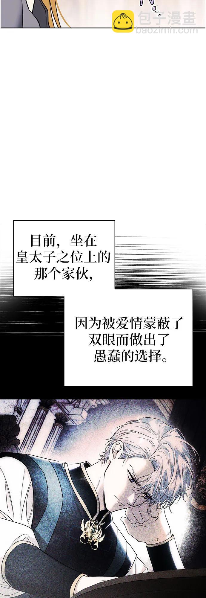 第38话9