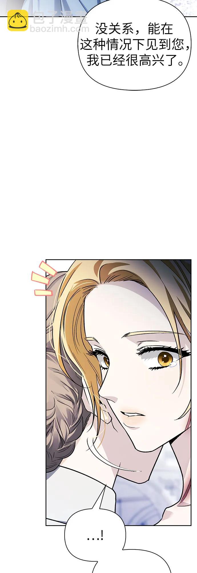 第46话10