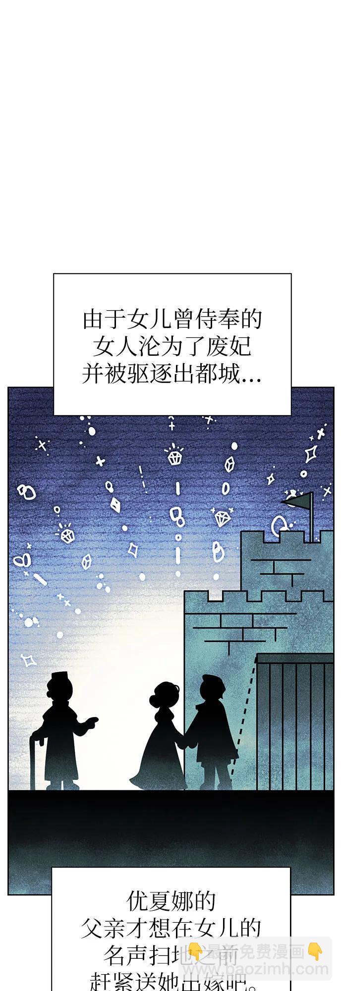 第46话14