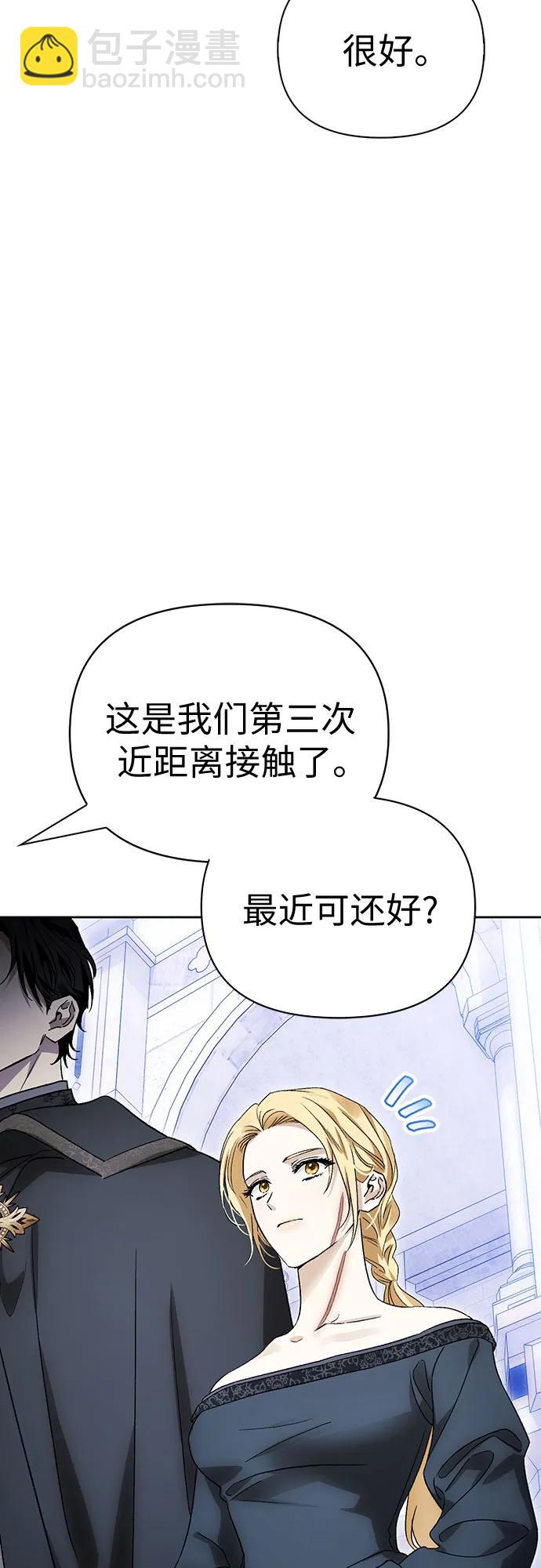 第46话51
