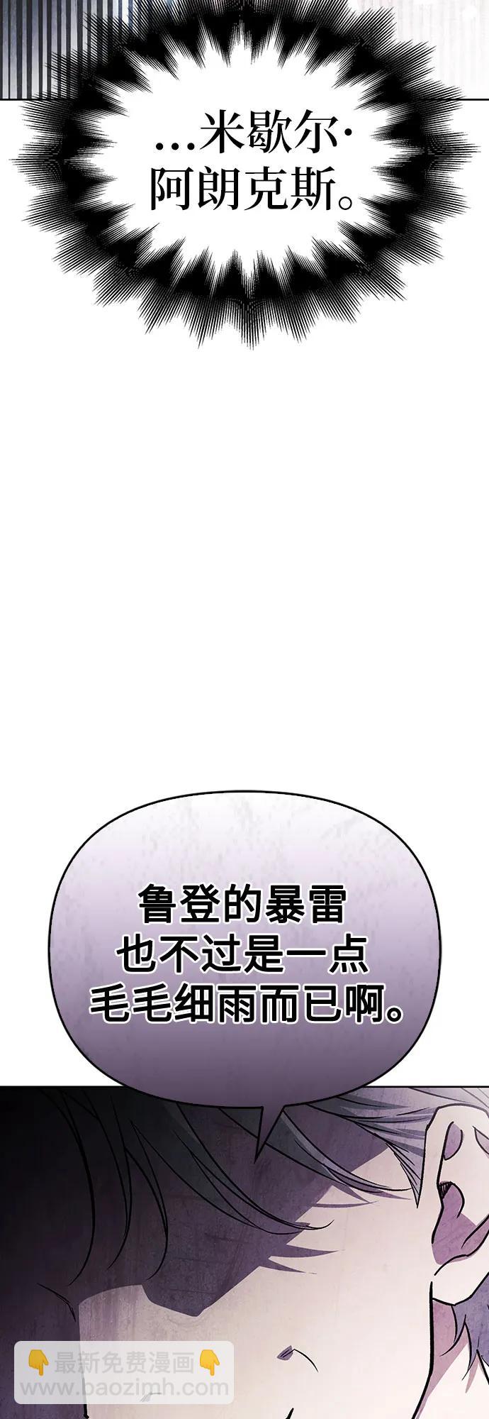 第46话60