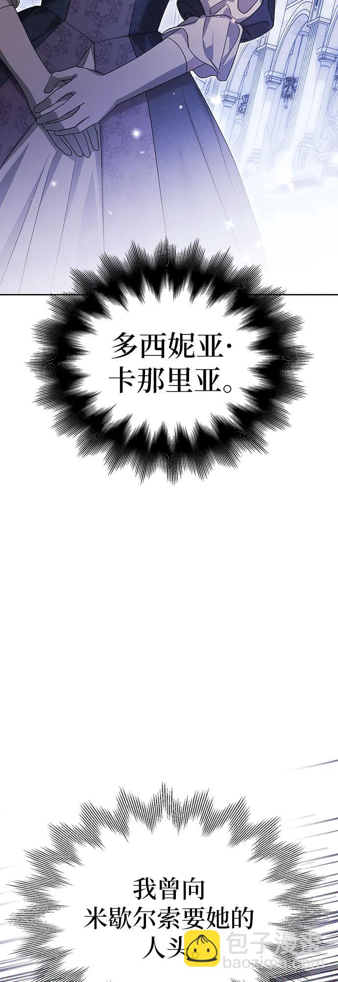 第46话69