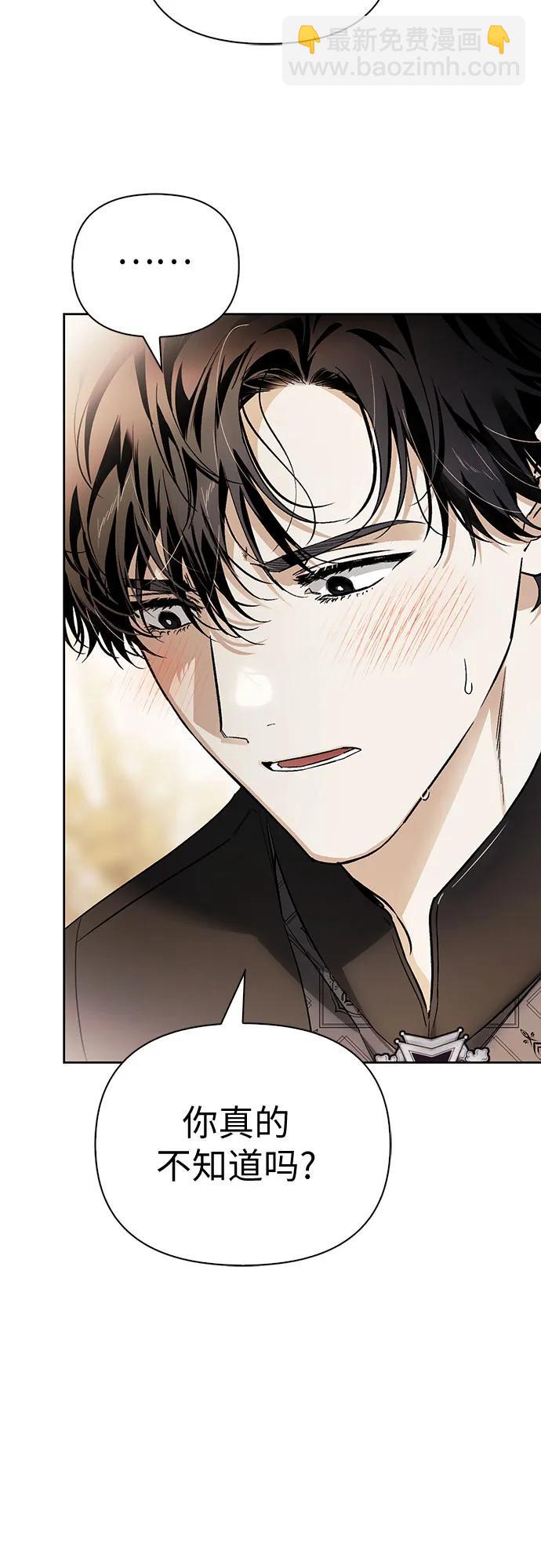 第51话2