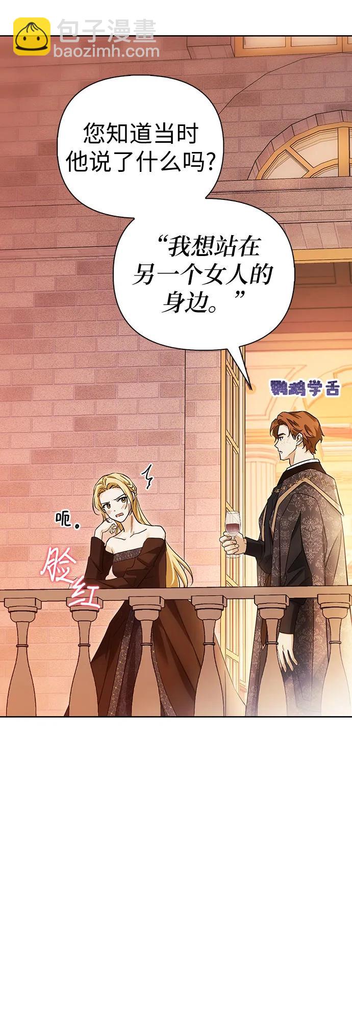 第51话38
