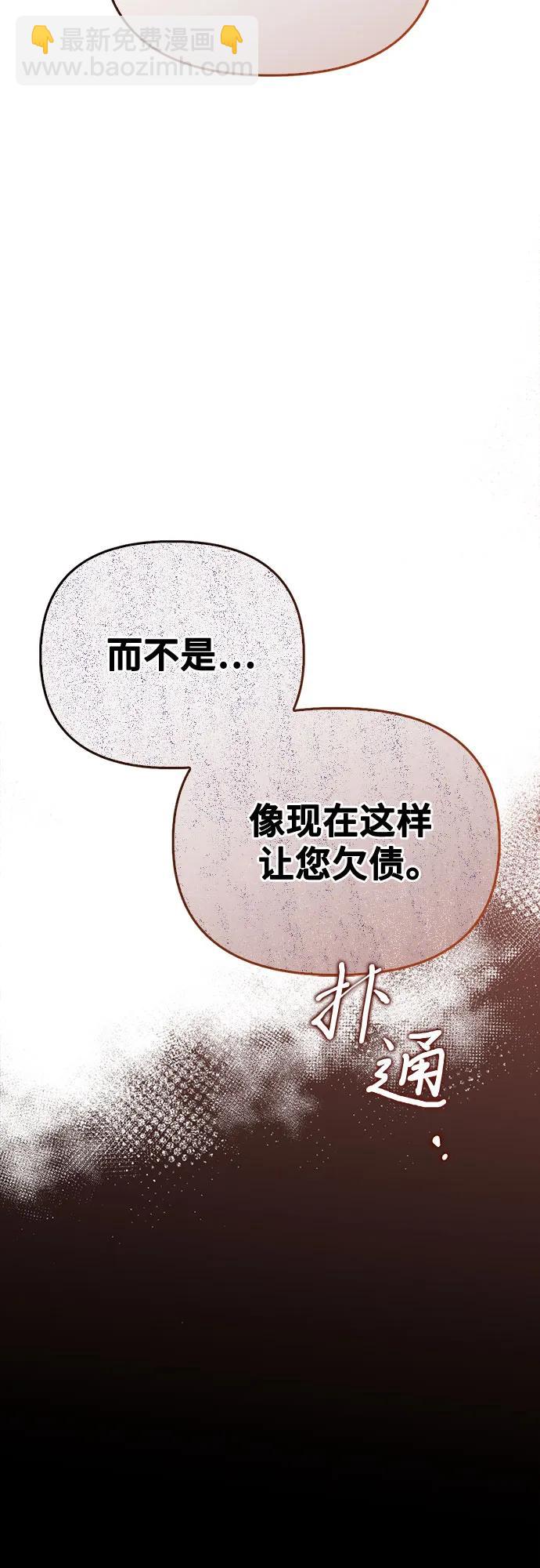 第51话46