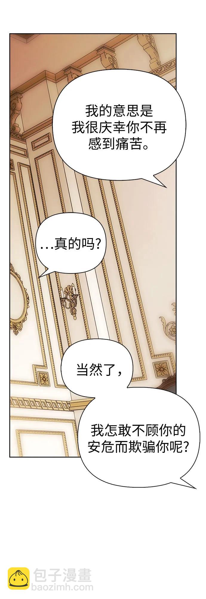 第51话5