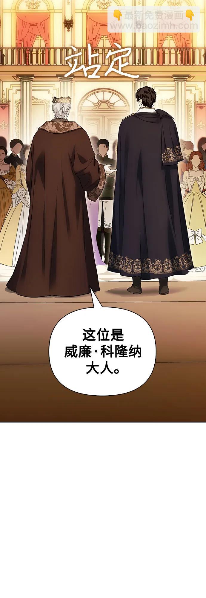 第51话66
