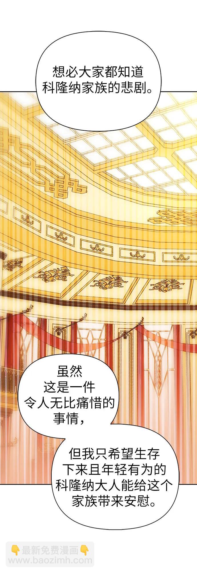 第51话67