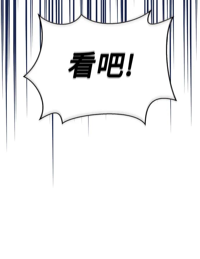 第51话73