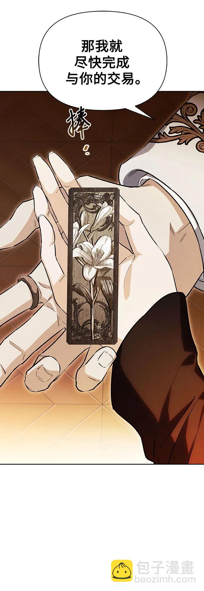 第53话10