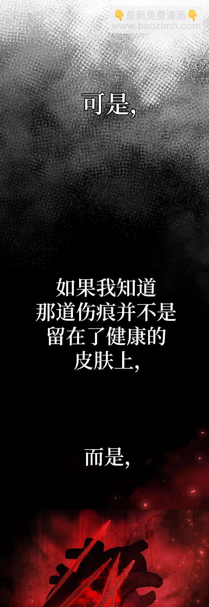 第53话12