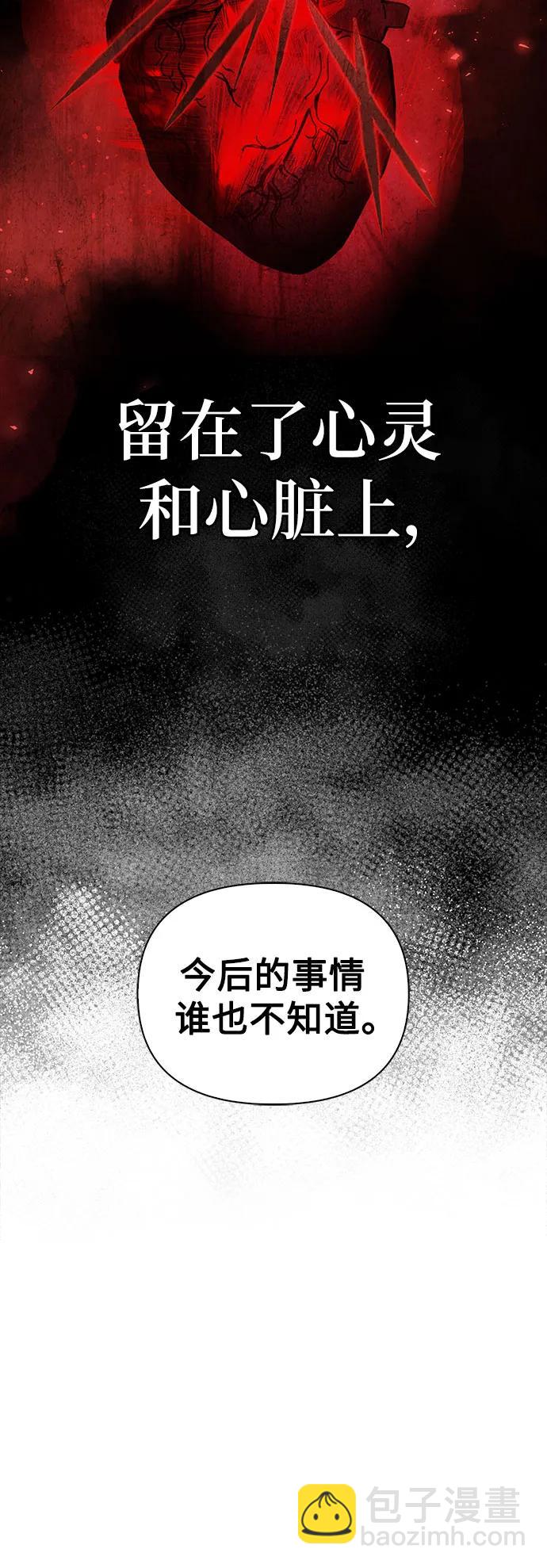 第53话13