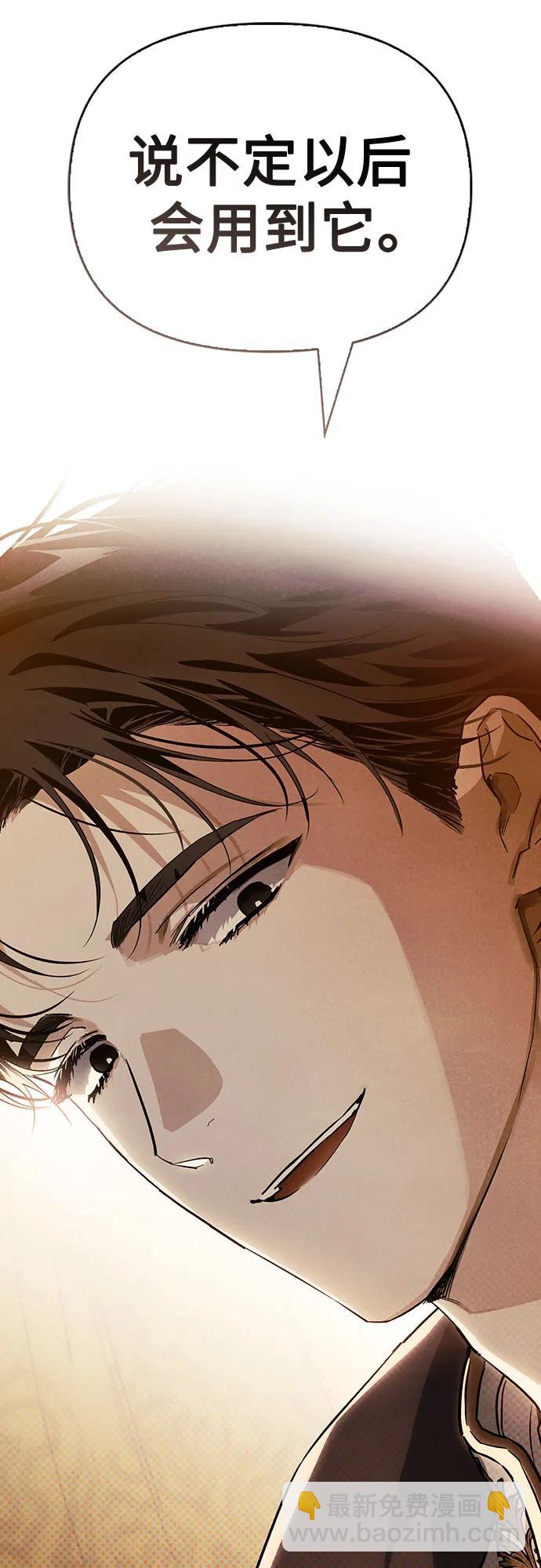 第53话14