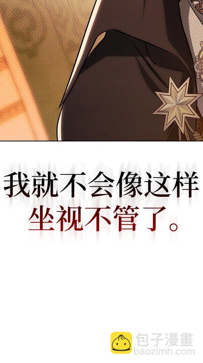 第53话15