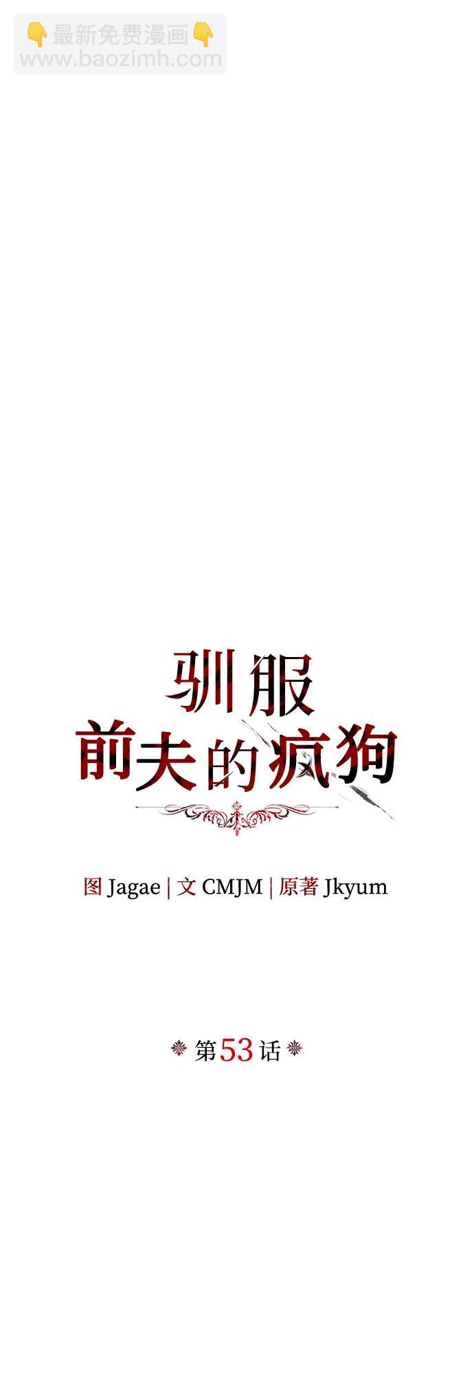 第53话16