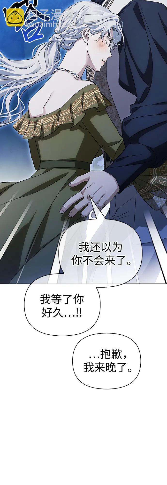 第53话19
