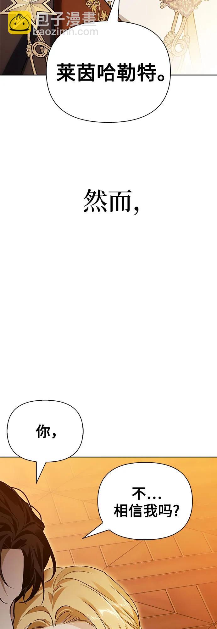 第53话2