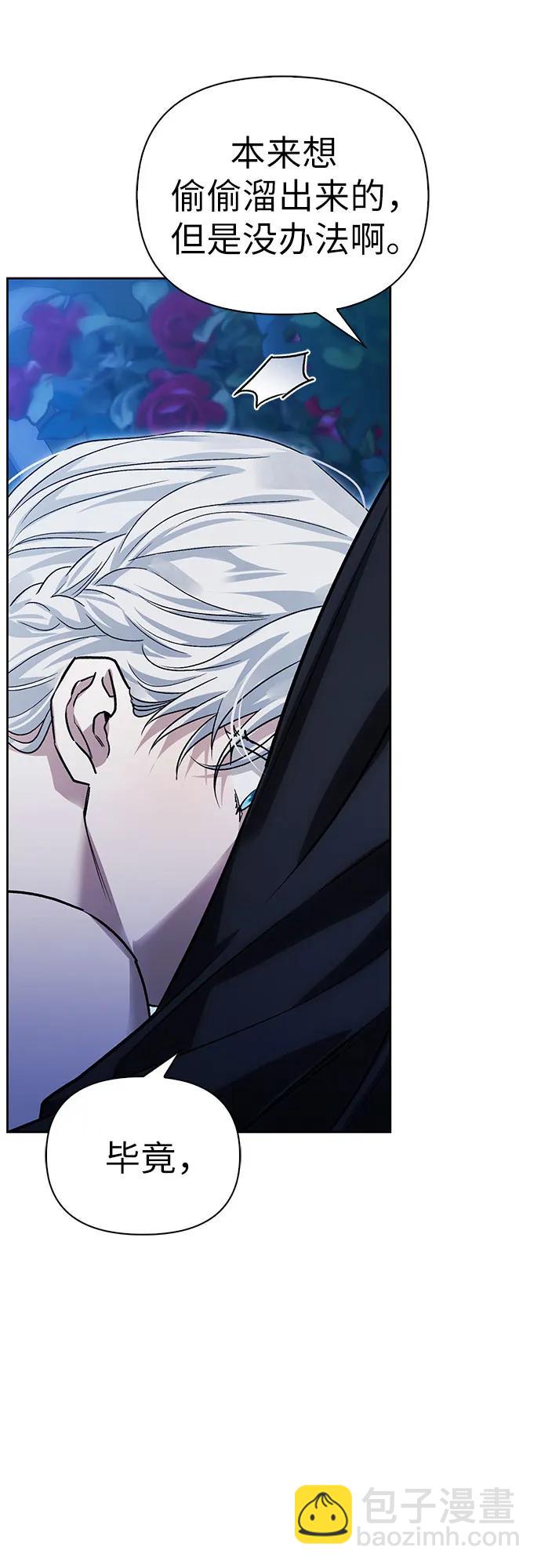 第53话21