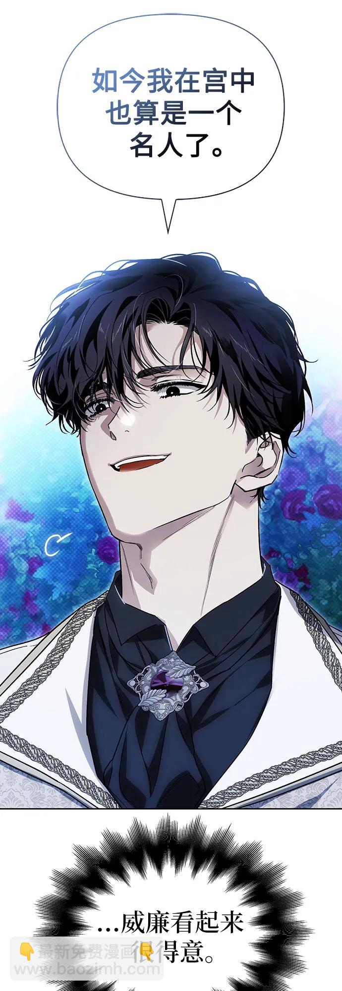 第53话22