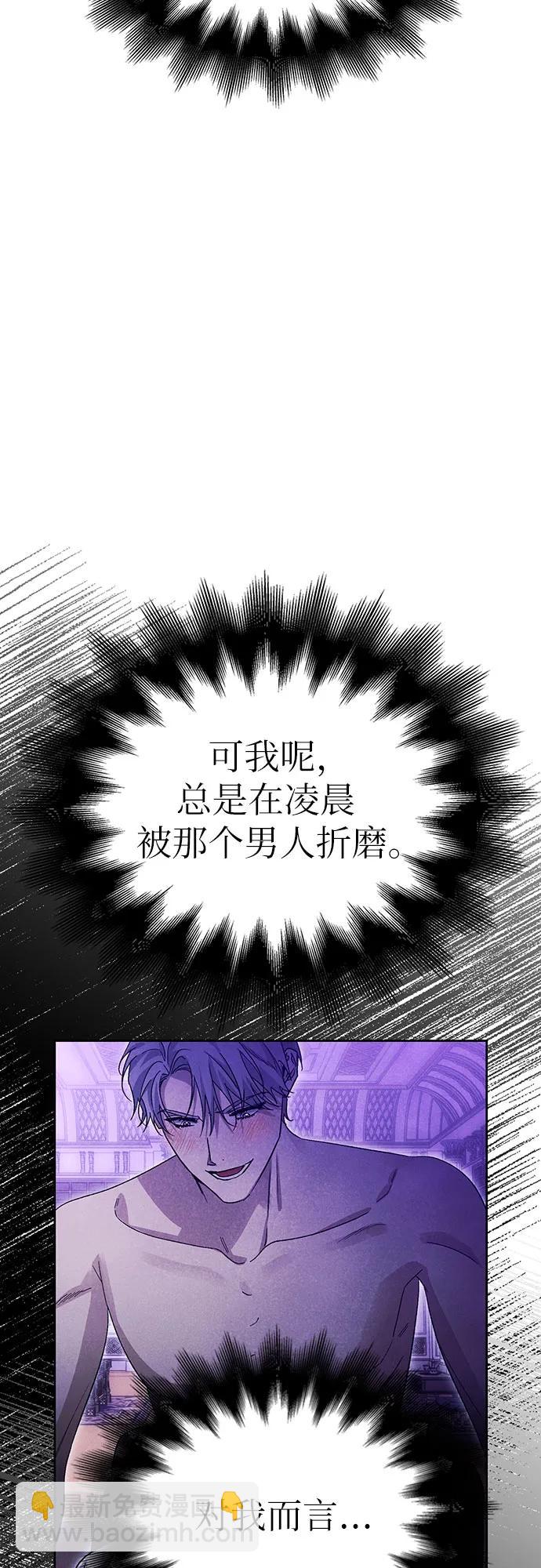 第53话23