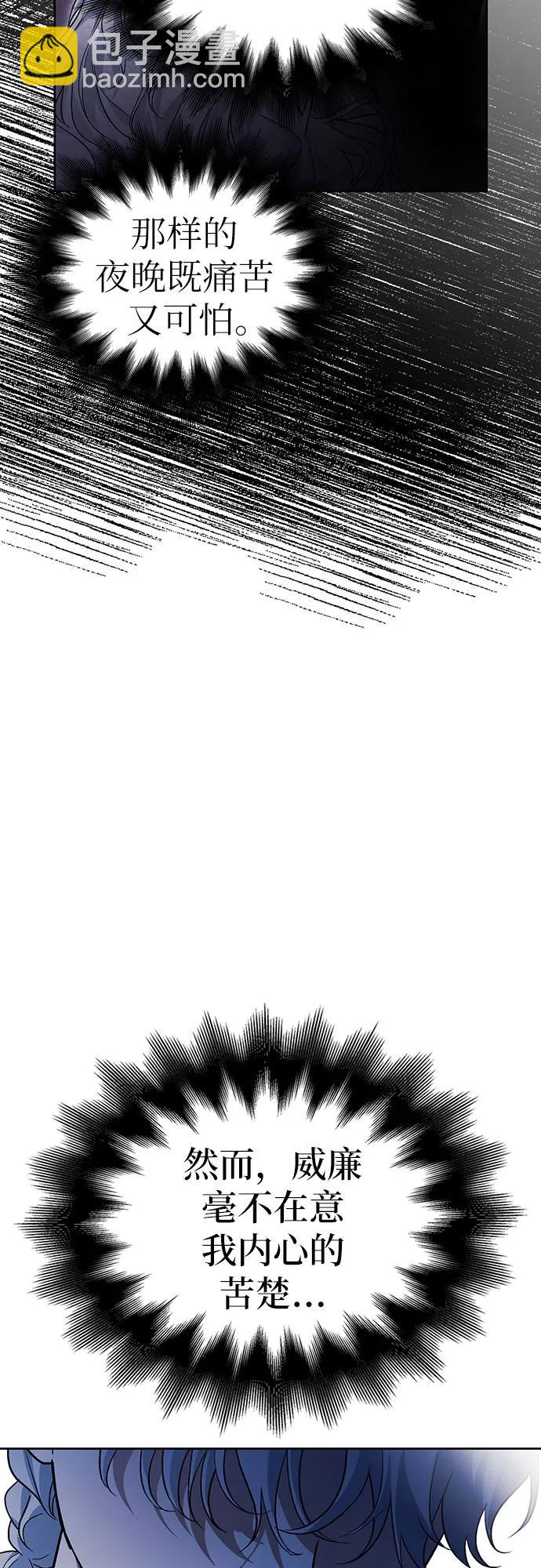 第53话24