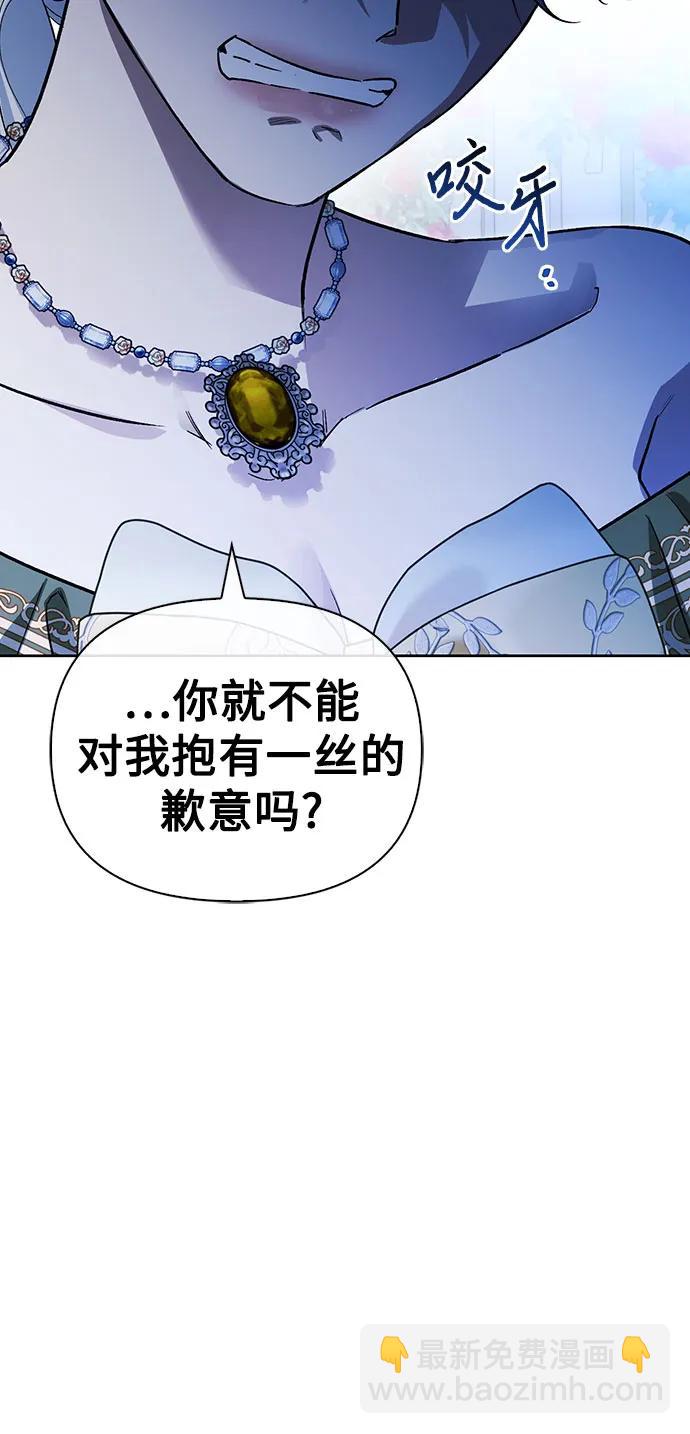 第53话25