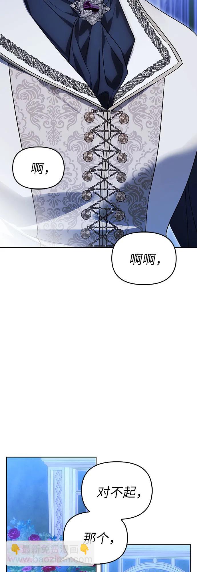 第53话28