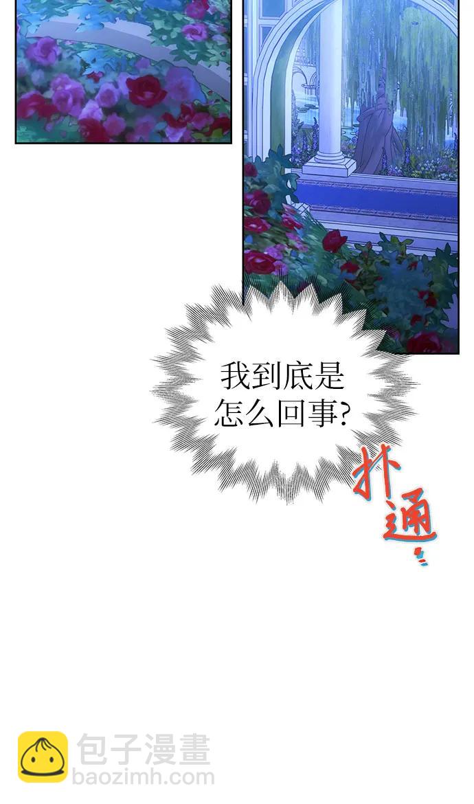 第53话29