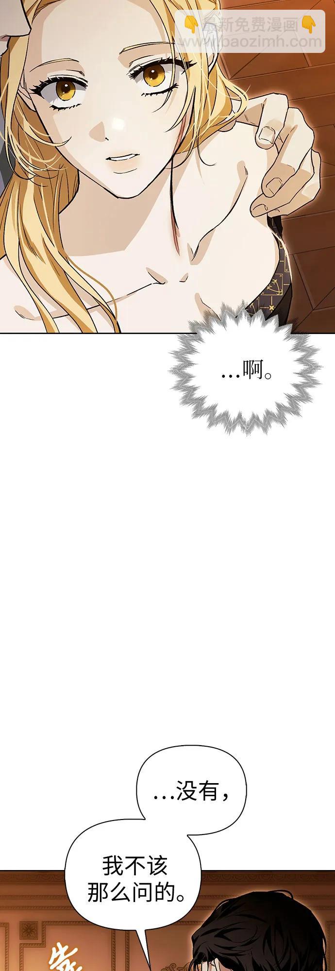 第53话3