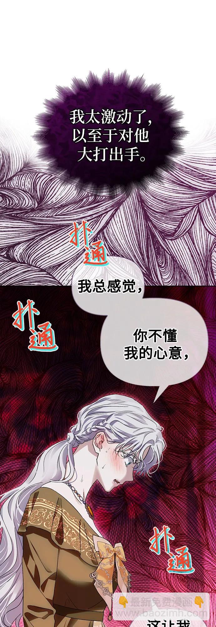 第53话30