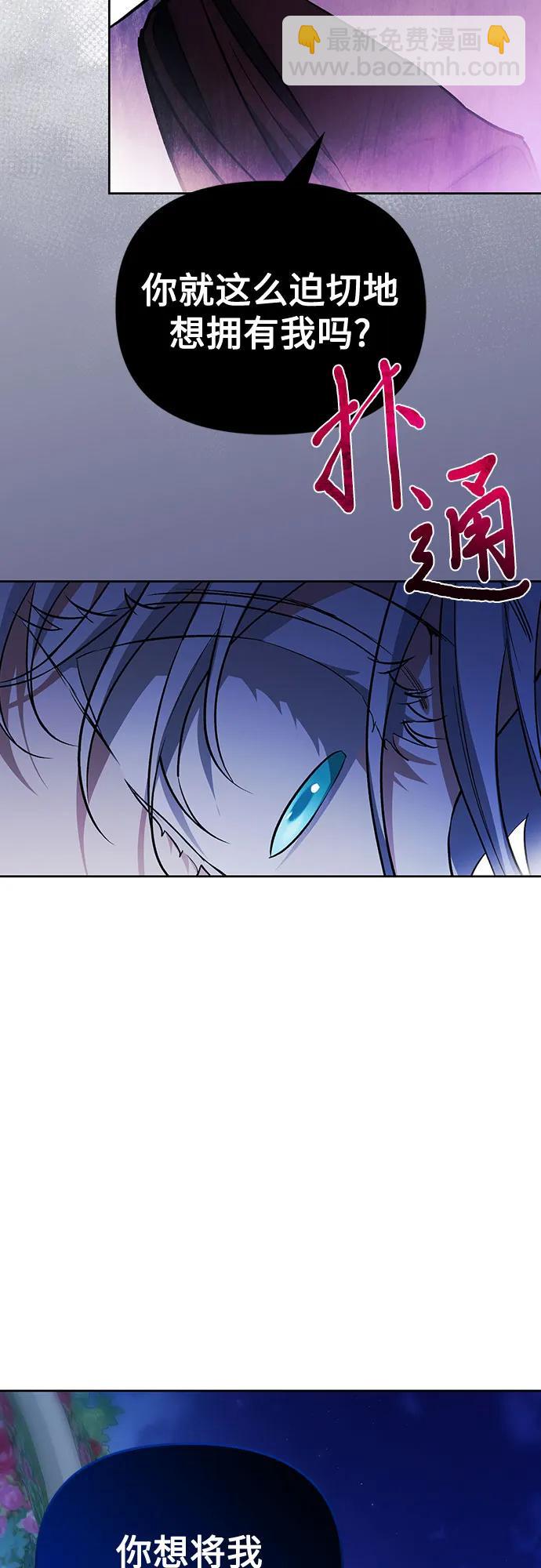 第53话32