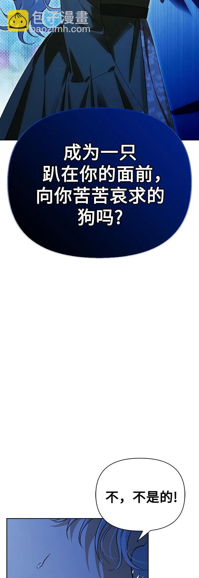 第53话35