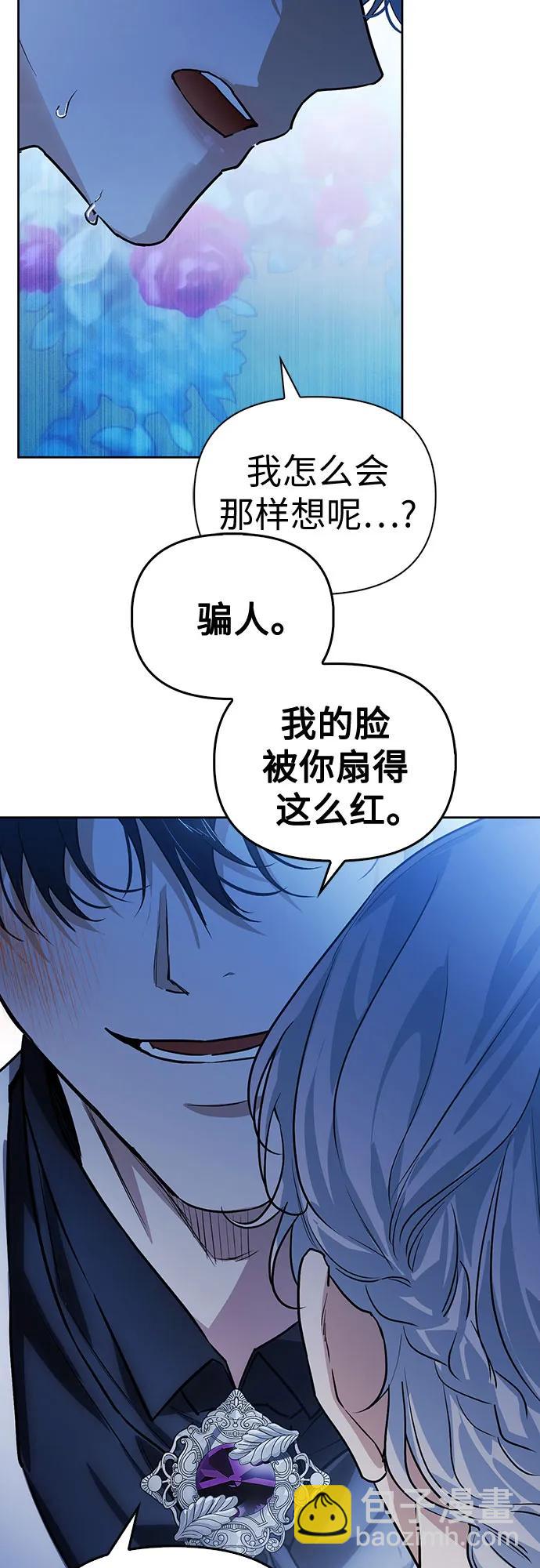 第53话36