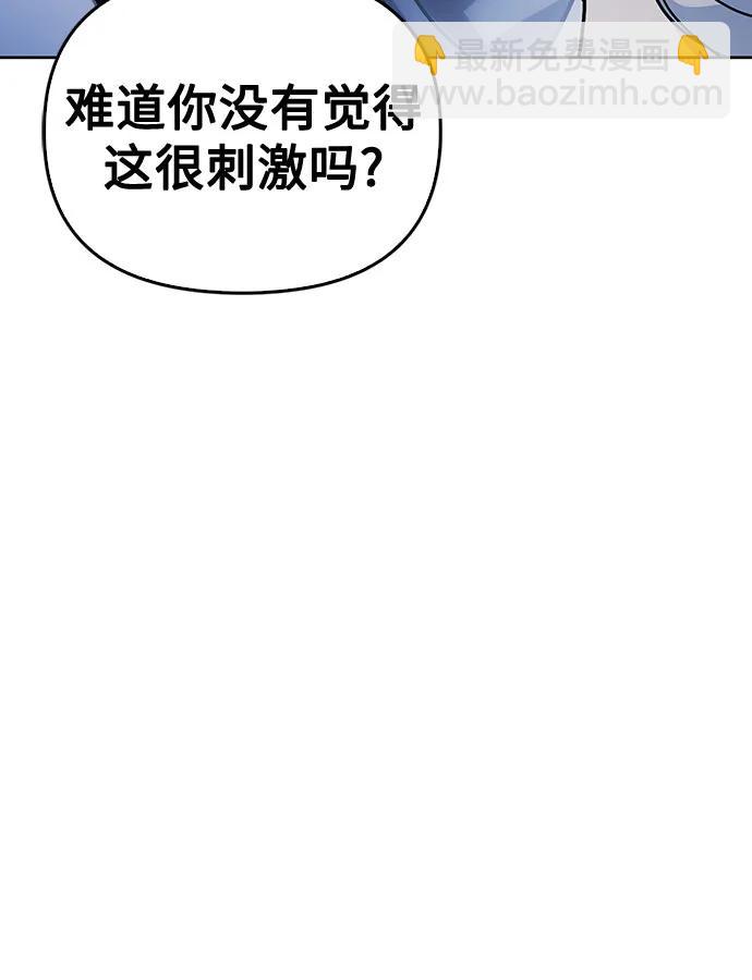 第53话37