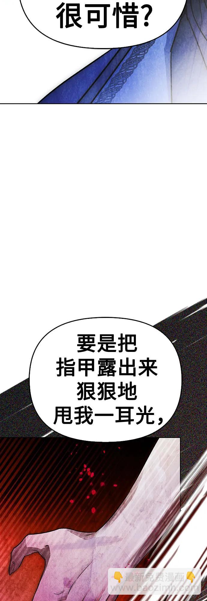 第53话39