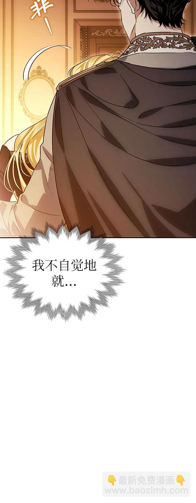第53话4