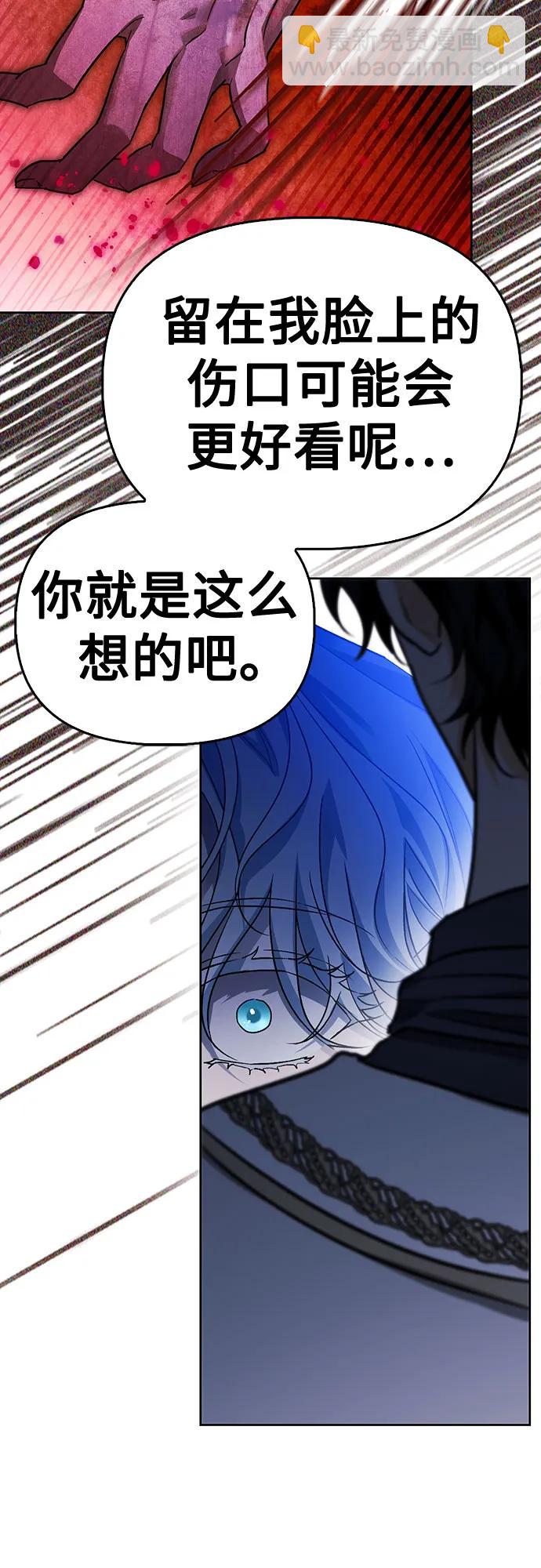 第53话40
