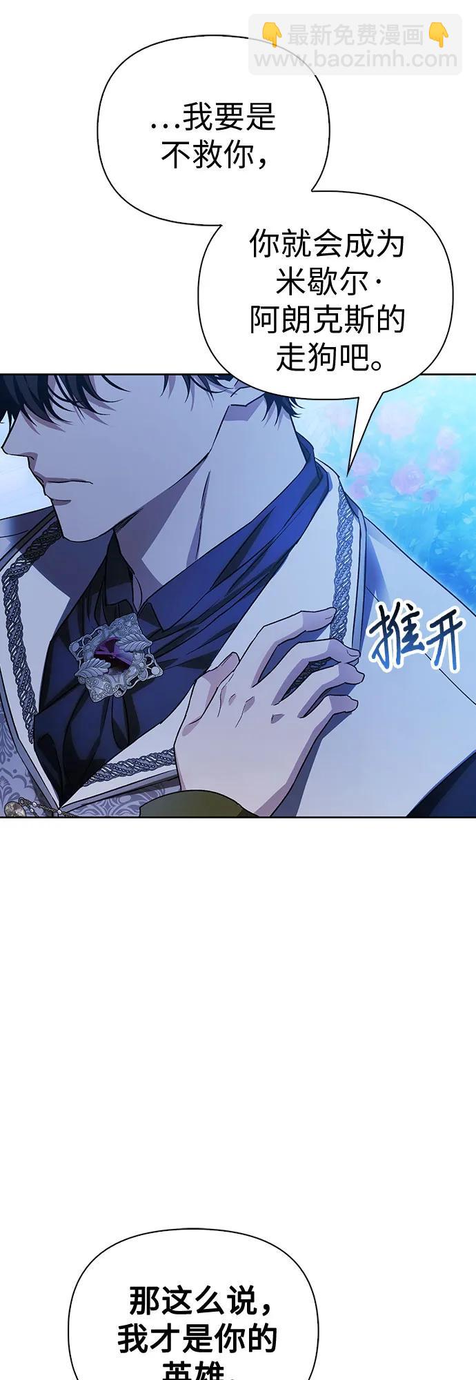第53话43