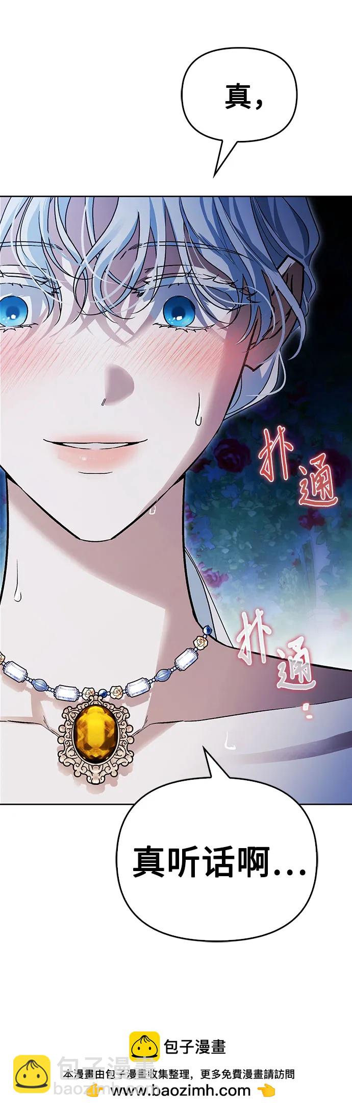 第53话49