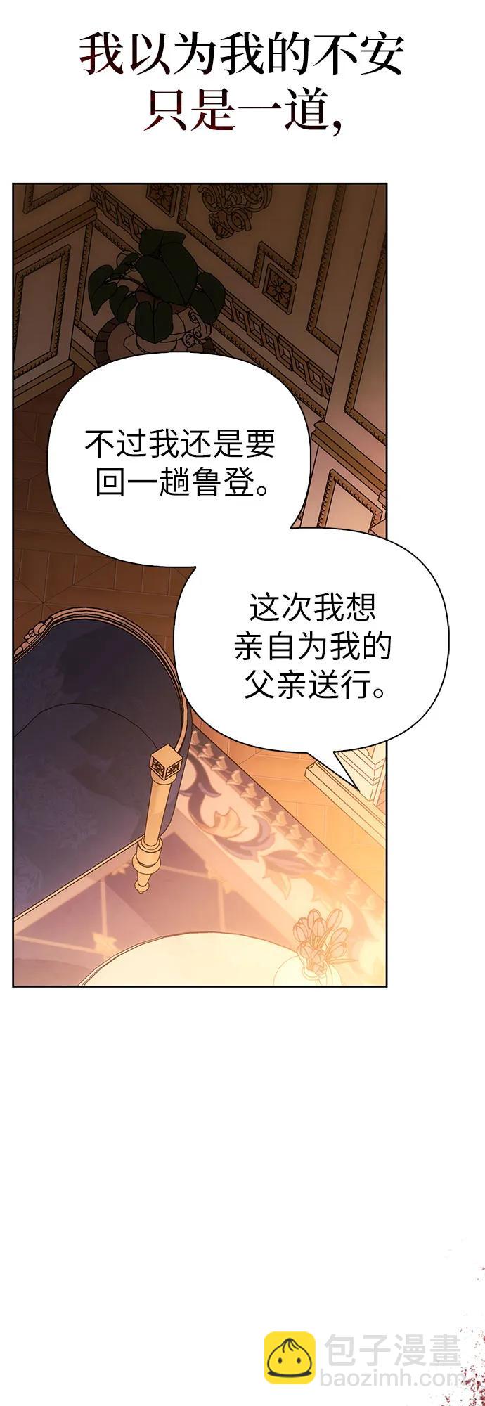 第53话5