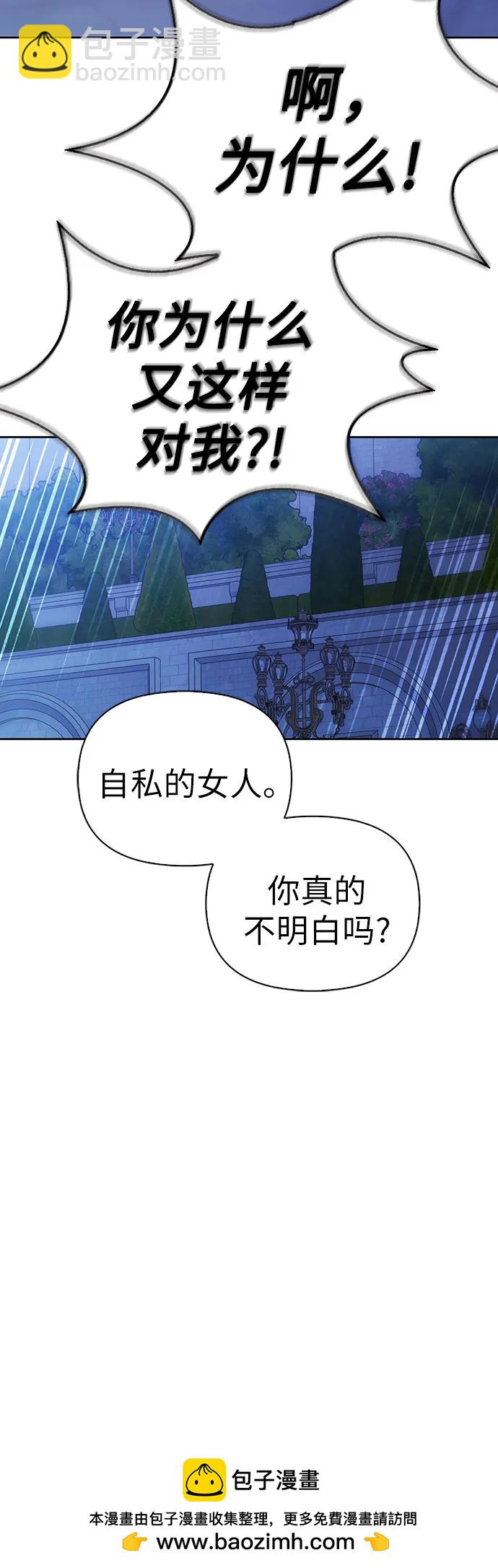 第53话55