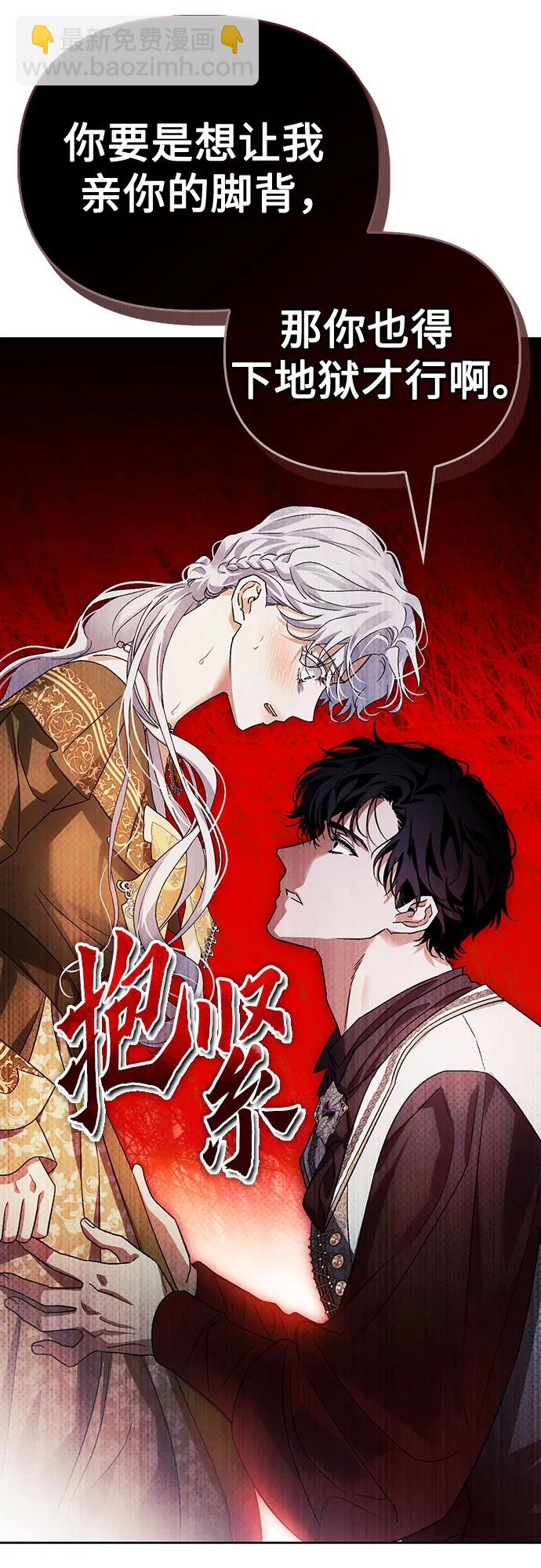 第53话57