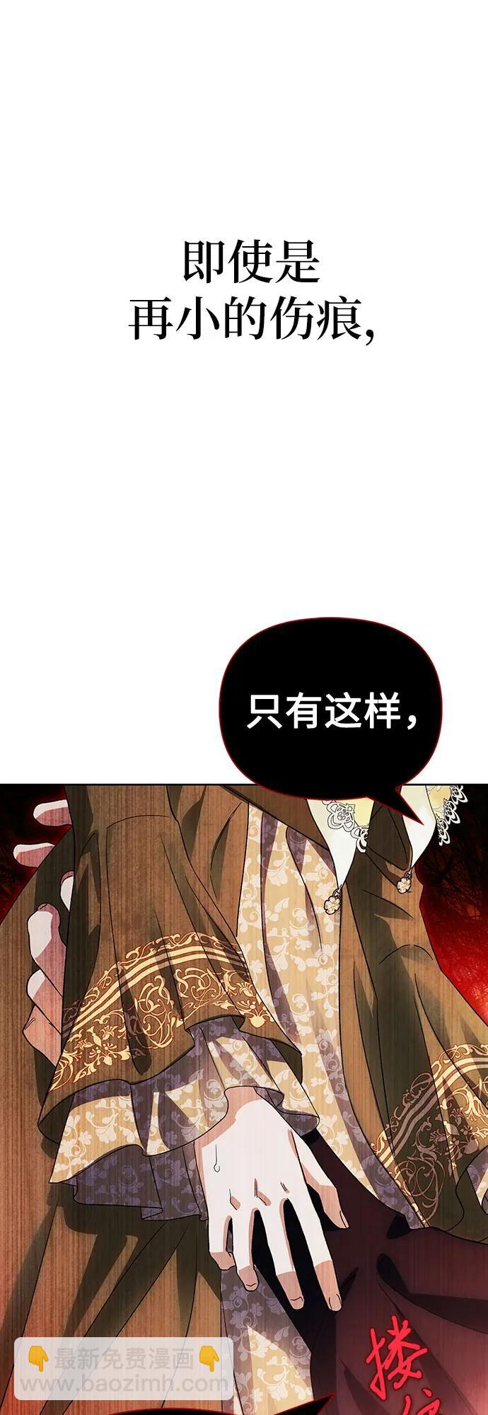 第53话58