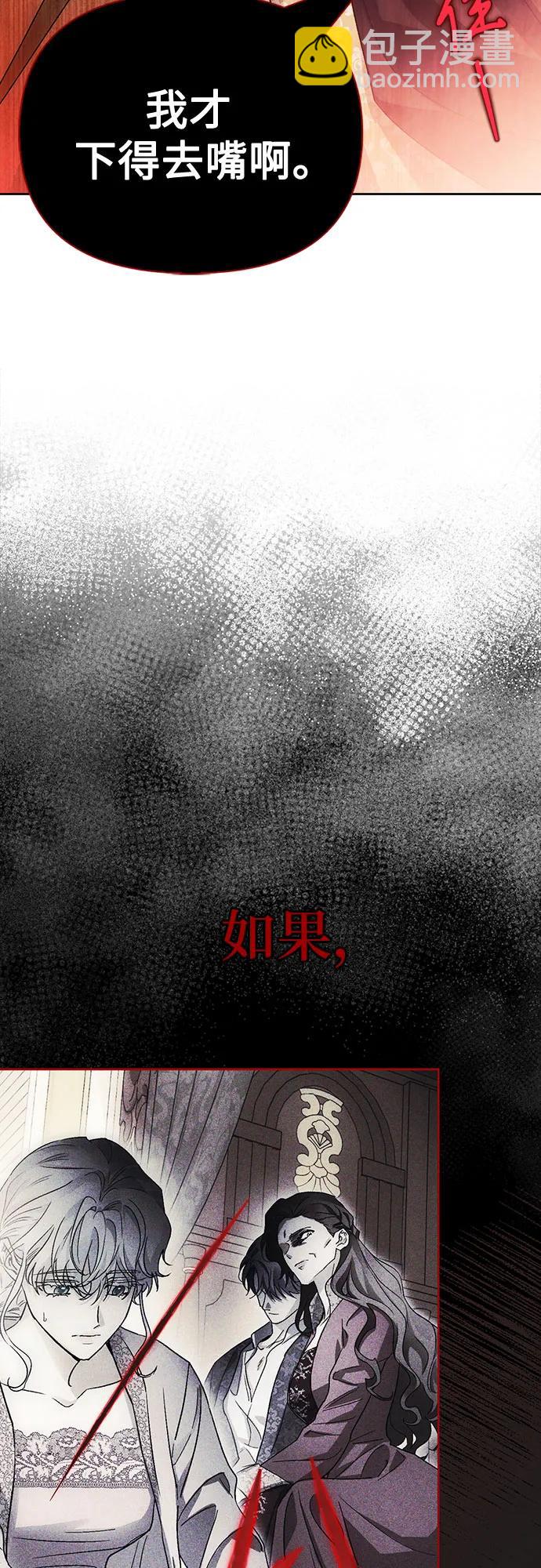 第53话59