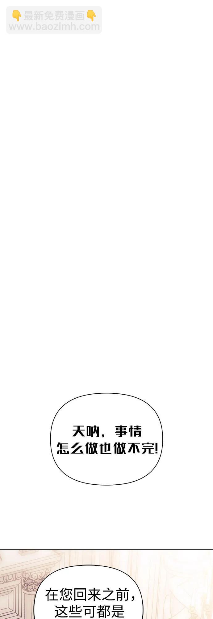 第53话64